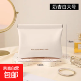 收纳包弹片自动闭合零钱包化妆包口红数据线钥匙小物件便携收纳袋 白色大号-1个装 无规格