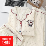 柏姬然圆点刺绣KT猫三件套装睡衣女款薄夏季纯棉短袖学生开衫棉绸 R8939 M