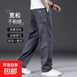 【100%纯棉】耐磨男裤休闲裤男士裤子夏季薄款工装裤子男阔腿裤男 【爆款力荐】深灰色3222 L 【120-140斤可穿】