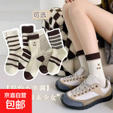 【可爱小熊】春夏款袜子女中筒袜可爱卡通泰迪熊袜春秋中筒袜 小熊系列（黑白） 3双