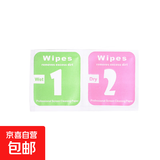 罗技gpw二代防滑贴鼠标贴gpw2防滑贴狗屁王二代gpw一代二代三代四代朱雀无线鼠标背贴通用吸汗贴 wipes酒精棉（专用） GPW【四代朱雀】赠酒精棉