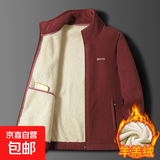 摇粒绒外套男士秋冬季加绒加厚抓绒衣男冲锋内胆夹克卫衣新年战袍 酒红加绒 XL （121-135斤）