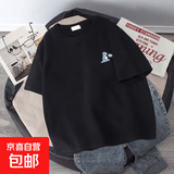 短袖t恤男潮流男女同款情侣闺蜜上衣百搭打底衫ins印花文化衫 左侧小蓝龙黑色 XL