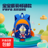 幼儿园书包儿童包包男孩可爱奥特曼男宝宝轻便减负透气双肩包2348 奥特曼小号宝蓝（挂件款）/ 幼儿园