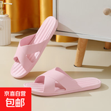 拖鞋女夏室内居家防滑无声情侣韩版家用软底浴室洗澡旅行凉拖鞋夏 浪漫拖 粉色 37-38