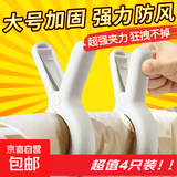 【全网爆款】干衣机烘干机衣架便捷式衣服小型可折叠烘干机烘鞋器家用宿舍 自动杀菌智能定时除湿 大号晾衣夹【4只装】 3L