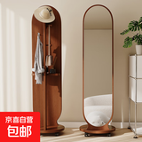 兴奥盛唐旋转穿衣镜全身落地镜家用卧室挂衣帽架镜子一体试衣镜立 双圆移动款-168*30胡桃色