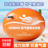 跟屁虫双气囊安全加厚游泳包潜水浮漂户外防溺水装备救生神器专用 2025升级加厚【航空气嘴】