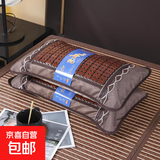 夏凉碳化麻将冰藤枕头护颈硬枕凉枕麻将冰藤凉爽学生枕芯 夏凉碳化麻将枕 约55*35CM单只装