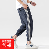 夏季条纹束脚九分裤男潮牌日系加肥加大码韩版潮流运动棉麻裤子男 深灰色 常规 2XL 建议140-160斤