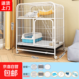 京喜自营-专用品牌猫笼子超大室内猫别墅多层猫舍送货上门 方管款-白色双层78*55*85 套餐一：三件套