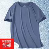 【速干网眼透气】男士高端冰丝短袖男夏季半袖t恤男情侣衣服男装 网眼短袖-浅蓝色 3XL