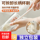 杯刷洗杯子专用刷子家用长柄刷子奶瓶水杯无死角清洗清洁 1把