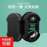 鞋油擦鞋神器无色通用 鞋刷海绵擦皮鞋保养油黑色护理鞋蜡 6盒
