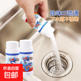 管道疏通剂强力溶解除臭除味通下水道马桶厕所堵塞 1瓶110g