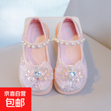 女童皮鞋儿童公主水晶鞋春秋2025新款休闲单鞋水钻软底女孩演出鞋 粉红色 28 内长17cm