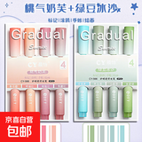 荧光笔标记笔学生记号笔彩色划重点彩笔荧光标记笔高颜值莹光笔银光萤光色大容量荧光手账笔 【 2盒8色】桃气奶芙+绿豆冰沙