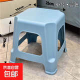 加厚简约方凳家用儿童成人塑料矮凳餐桌椅子茶几换鞋小凳子 方凳湖水蓝1个(无脚垫)