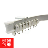 窗帘轨道飘窗跑道阳台U型L拐弯滑槽浴室滑轮滑道顶装侧装弯曲导轨 软轨=顶装+配件 4米