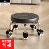 万向轮小凳子家用滑轮矮凳子移动带轮板凳网红小圆凳沙发凳小椅子 黑色水波【座面更大更厚】