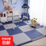 可水洗婴儿爬行垫泡沫拼接地垫加厚泡沫垫家用榻榻米爬爬垫 灰色+藏青 60*60*1.0cm（16片装）