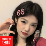 蛇年春节可爱甜美粉色爱心发夹女简约百搭侧边刘海碎发夹子网红女 玫红色爱心发夹2个 一对