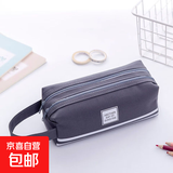 大容量双层牛津布笔袋韩版简约双拉链高颜值男女初中通用爆款笔袋 1个【双拉链大容量笔袋】深灰色