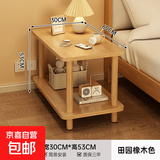 实木腿小茶几客厅简易长方形沙发边几出租屋改造家用床头置物架 原木色【60*30cm】加粗实木腿