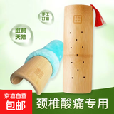 竹枕成人颈椎修复保健竹子硬枕头护颈腰枕护腰拉伸反弓矫正牵引枕 竹枕 纯色 颈枕高5cm
