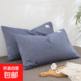 日式纯棉枕套单个水洗棉枕头套40x60cm成人女纯色全棉枕芯内胆套 牛仔蓝【信封式枕套】 40*60cm枕套一只【不含枕芯】