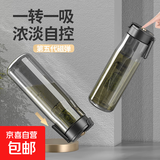 五代茶水分离弹磁泡茶杯水杯大容量户外运动磁吸杯凉水壶泡茶杯 750ml商务黑【赠杯套+杯刷】