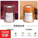 新款固体车载香薰汽车香膏车用香氛车内除味除臭进口香料孕婴可用 玉龙雪茶+玫瑰之约丨颜控必选 2瓶
