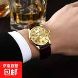 新款商务男士手表非机械表大表盘数字面皮革表带夜光石英机芯腕表 白色表盘
