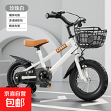 儿童自行车2-6-9岁学生车男生女生14-16寸脚踏车单车带辅助轮可坐 儿童自行车白色+普通辅轮 14寸（发货已安装95%）