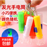 手电筒强光变焦可充电远射军超亮探照灯户外骑行家应急灯专用 玩迷你小手电（颜色随机）随机色