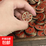 黄铜正宗朱砂山鬼花钱吊坠项链单坠子纳福平安合金山鬼花钱钥匙扣 山鬼花钱单坠【合金款约2.7cm】 1个装