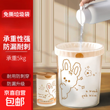 【萌兔印花免撕垃圾袋】自动束口加厚加大抽绳垃圾袋 免撕抽绳垃圾袋【80只】