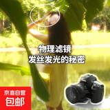 拍照配件欧根纱镜头蒙纱摄影拍照柔光纱加密背景纱滤镜纱白纱黑色白色布料朦胧感氛围感发光发丝 【酷黑色6片】物理滤镜