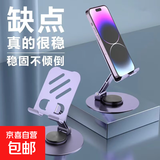 全金属手机支架360度旋转机械折叠桌面追剧网课通用苹果17华为小米懒人直播便携 特惠款-斜线镂空紫*2个【全金属】360°旋转折叠