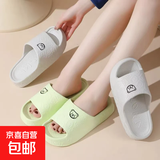 厚底小熊eva拖鞋简约清新马卡龙色男女款家居拖鞋拖鞋男拖鞋女 绿色 38-39 【建议拍大1-2码】