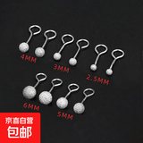 S999纯银豆豆耳钉女简约免摘弯钩耳环磨砂圆珠迷你养耳洞耳饰 【沙面弯钩】 S999银色【5mm】