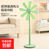 骆驼电风扇家用落地扇电扇八叶强风静音制冷大风量学生宿舍办公室小型立式风扇 升级强风八叶落地扇【抹茶绿】 标配+3米延长线+2片叶