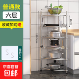 多层脸盆架不锈钢洗脸盆架子收纳三角架浴室卫生间落地置物架厨房 6层