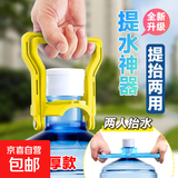 提水器桶装纯净水大桶矿泉水桶提水神器手提环把手提桶器提手饮水 1个装通用升级款黄