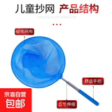 游泳配件赶海工具套装儿童专用铲海边赶海夹子挖沙小耙子赶海铲子 儿童伸缩抄网【颜色随机配色】