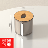 京东物流 透明木盖纸巾盒客厅家用抽纸盒轻奢高级感茶几透明带盖 圆形纸巾盒（13*13cm）