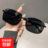 【父亲节礼物】眼镜男太阳镜清凉润目养眼高档墨镜户外开车钓鱼 帝王黑单独墨镜