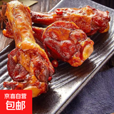 网红爆款乡巴佬蜜汁香辣鸭翅根小王真空铝袋锁鲜开袋即食42g/袋 香辣15只+蜜汁15只