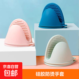 【万单爆品】隔热手套耐高温隔热防烫加厚硅胶手套 随机颜色 经典硅胶手套一对 随机色