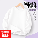男女童 薄款圆领长袖卫衣 多色可选 白色 140cm